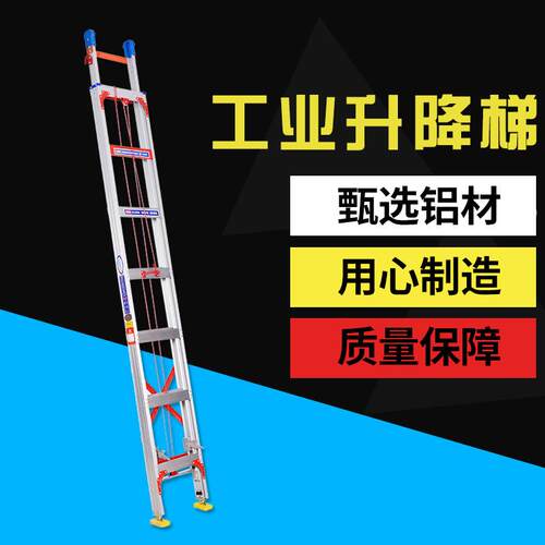 福源单侧梯 铝合金一字梯 加厚工程梯家用阁楼伸缩梯子