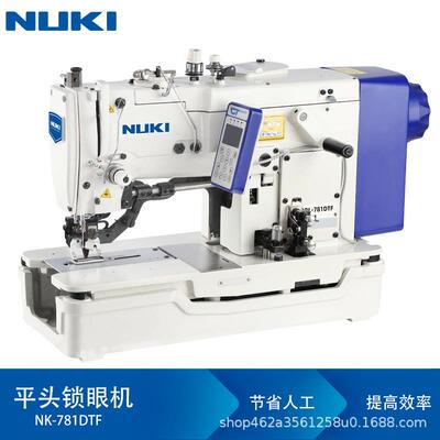 NK-781-DTF高速直驱电子平头锁眼机自动剪线工业缝纫机羊毛衫