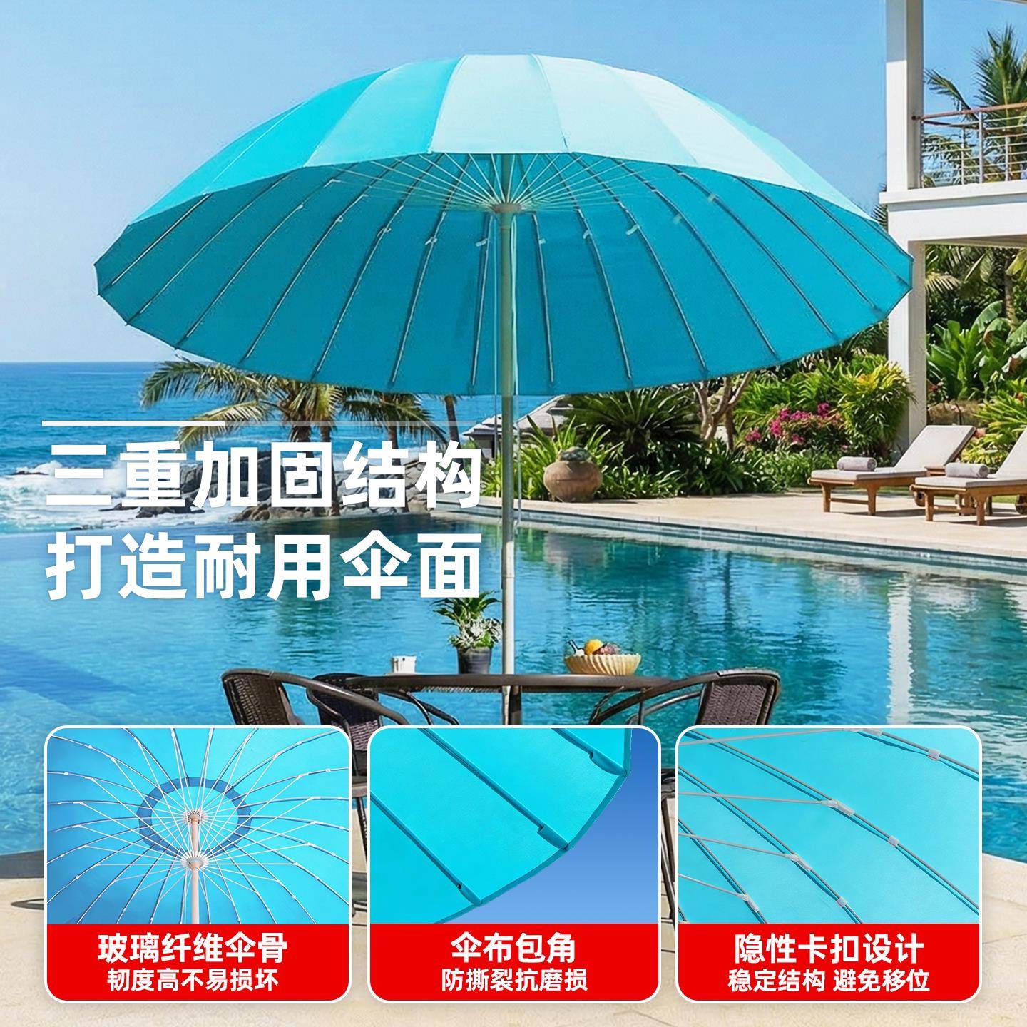 户遮阳伞庭PGZZS院伞大商铺门口太阳花园露天阳台室外伞外摆摊中图片