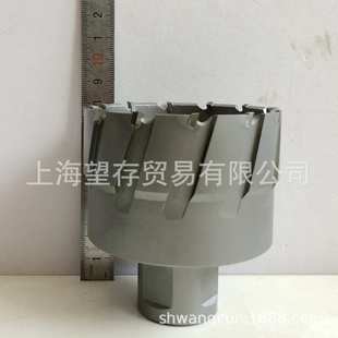 磁座钻 套料钻取芯钻 硬质合金空心钻头 磁力钻 50切深 160mm