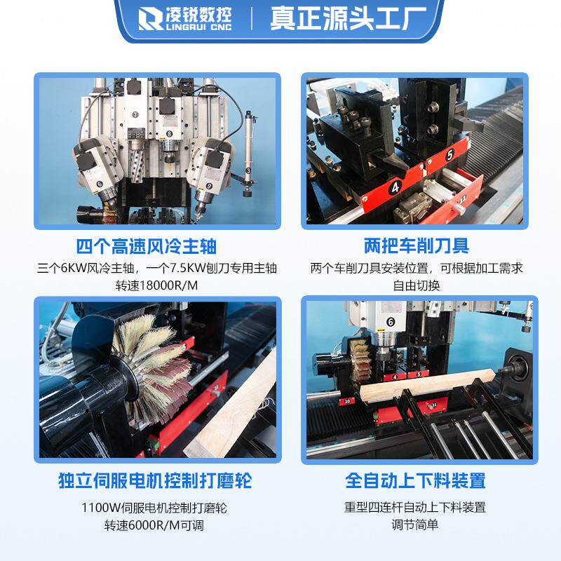 实木家具车铣复合木工车床加工中心机床多功能全自动上下料打磨