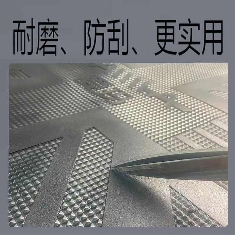 爱玛卫士A516电动车脚垫AM1200DT-27S防水防滑加厚橡胶脚踏垫座套