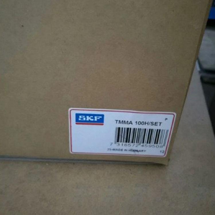 SKF工具 SKF TMIP7-28 SKF内轴承拉拔器套件 上海现货价优