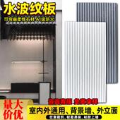 软瓷柔性石材罗马柱水波纹板软石仿石材饰面板背景墙装 饰板外墙砖