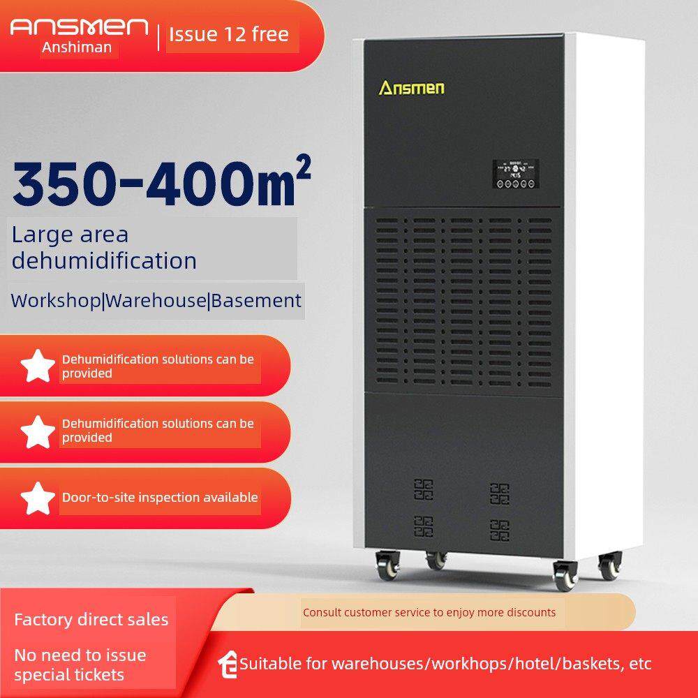 安诗曼大型工业除湿机地下室大功率抽湿机车间仓库档案室吸湿器