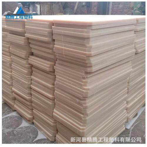 耐磨尼龙板可裁切 尼龙板加工尼龙异形件 含油尼龙板塑料板