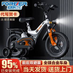 永久儿童自行车3到6岁8-12男女孩超轻镁合金童车脚踏车双减震单车