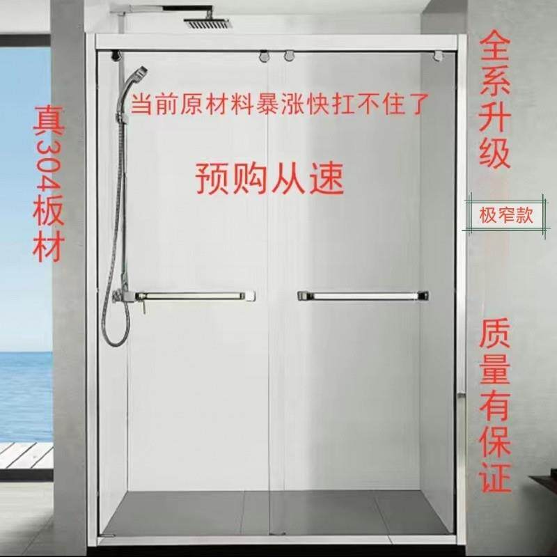 c6m一字型淋浴房隔断304不锈钢简易整体移门材料钢化玻防爆底座配