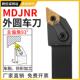 3232P15外圆刀杆 2525M15 外圆车刀 数控车刀杆93度MDJNR2020K11