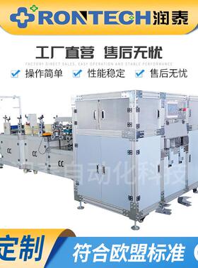 TMBZJ全自动条帽包装机条帽自动入袋包装机一出二高速快捷