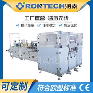 TMBZJ全自动条帽包装机条帽自动入袋包装机一出二高速快捷