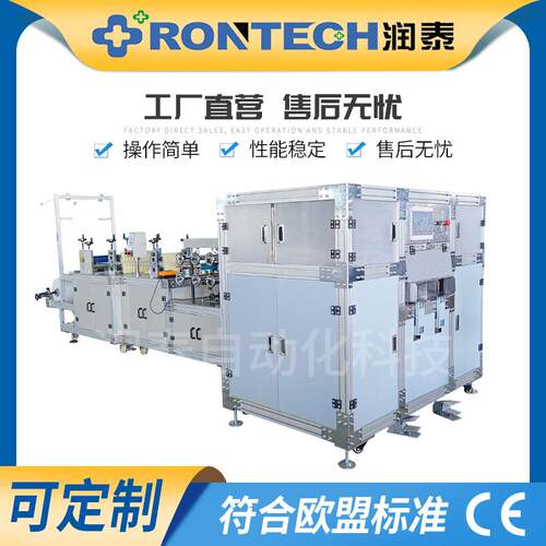 TMBZJ全自动条帽包装机条帽自动入袋包装机一出二高速快捷
