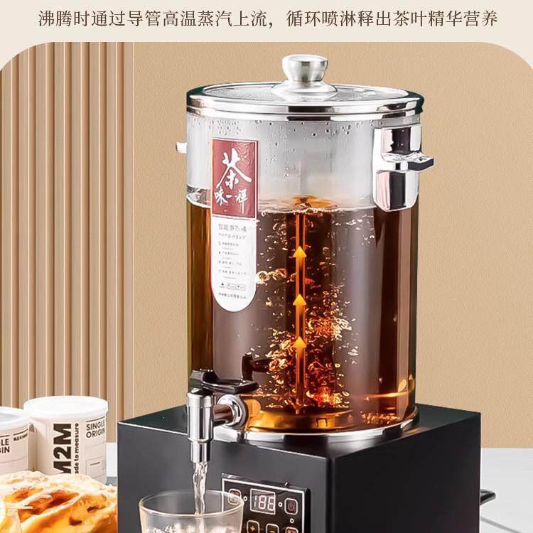 餐饮店煮茶器全自动蒸汽大容量开水桶电热烧水桶泡茶桶商用保温桶