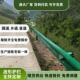 乡村公路波形护栏波形梁钢护栏厂家双波非标国标热镀锌喷塑护栏板