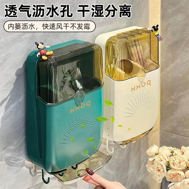 壁挂式家用筷子筒高档新款筷子收纳盒厨房快子勺子置物架筷篓筷笼,餐饮具,餐具笼/架,淘宝优惠券,粉丝福利购,淘宝优惠卷