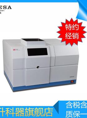 4510F/GF型原子吸收分光光度计/国产原吸