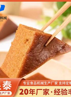 马拉糕切糕机连续式10等份米糕自动均匀分切机年糕机器全自动