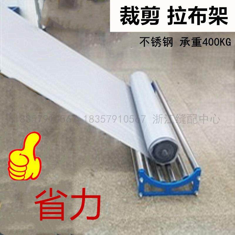 加厚高承重裁床放布机退布机拉布机松布架松布机放布槽放布拉布架