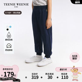 TeenieWeenie Kids小熊童装24年春夏男女童凉感束脚运动卫裤