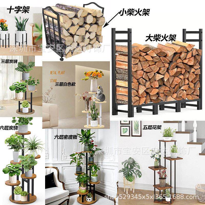 炭烧棕色6层置物架展示架，花架植物支架，庭院花园阳台