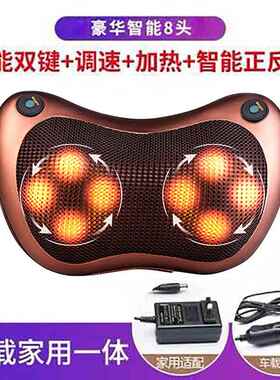 高档多功能颈椎按摩颈腰部器背部肩部全身动电车载枕头脖子靠部垫