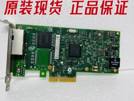 蓝标Intel I350-T2G2P20 PCI-E 双口千兆网卡 NH350AM4 网卡