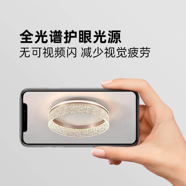 现代简约卧室吸顶灯轻奢大气琉璃纹2024新款主卧书房广东中山灯具