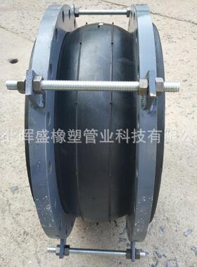 厂家供应KXT-F型橡胶软接头 KDF翻边橡胶软接头 橡胶软连接