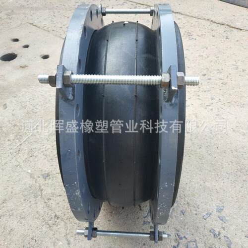 厂家供应KXT-F型橡胶软接头 KDF翻边橡胶软接头 橡胶软连接