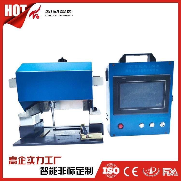 气动打标机打码机打号器钢结构打标机钢瓶打号机车厢底盘大梁