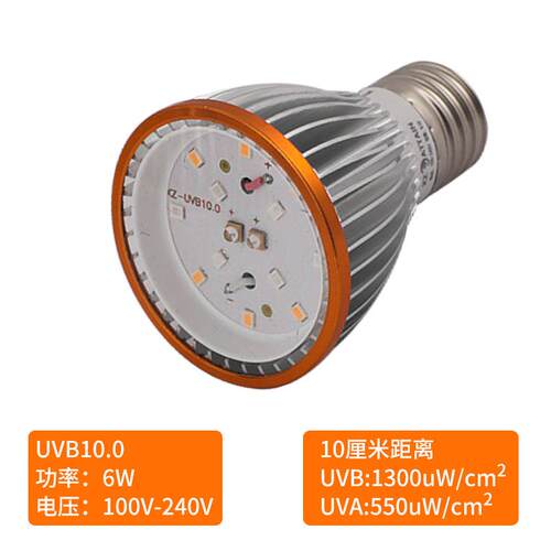 uvb龟灯uva全光谱太阳灯泡乌龟龟缸晒背灯爬宠蜥蜴爬虫补钙三合一