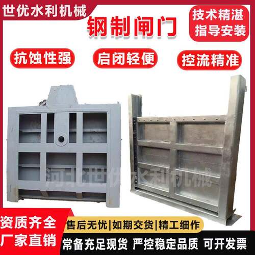 电动不锈钢闸门平面露顶式水库止水钢制闸门滑动式大型锁闭阀