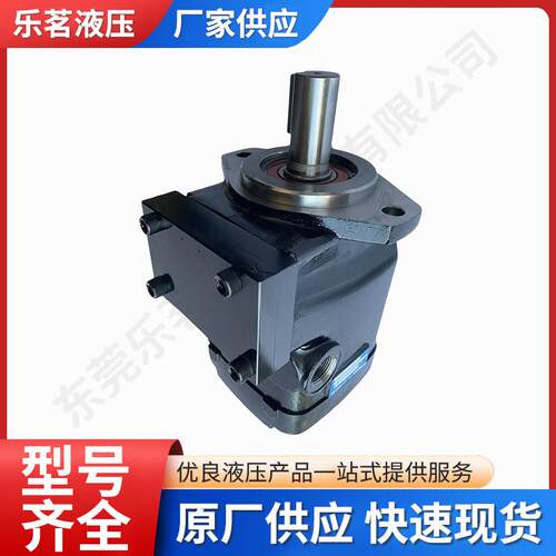 工厂销售固定轴向柱塞泵液压油泵大功率高压叶片泵新款现货