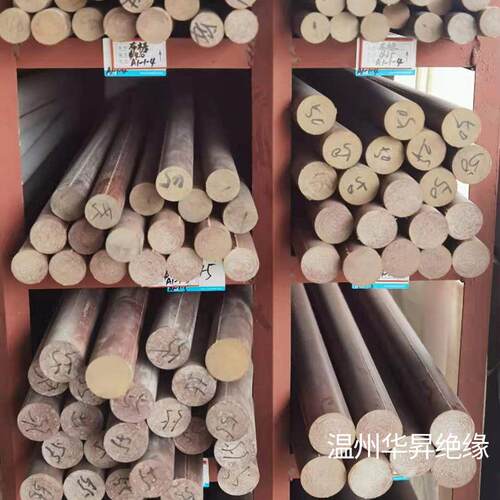 3721酚醛布棒绝缘树脂棒胶木棒电木棒酚醛层压棒细布棒耐高温雕刻