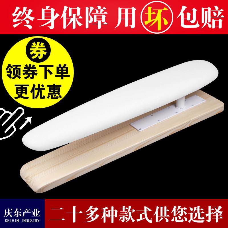 包邮手工实木多功能烫男款袖子烫凳家用圆烫凳长烫衣凳熨衣板烫台