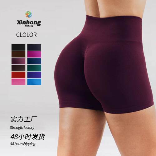 Yoga shorts, hip tight fit fitness shorts, women's high