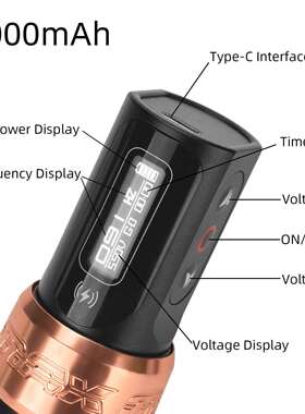 玫瑰金色波浪无线计时OLED动态显示屏双充电池长笔式马达纹身机笔