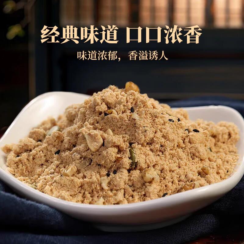 油茶面东北特产老式五仁甜油炒面老北京早餐代餐油茶粉官方旗舰店