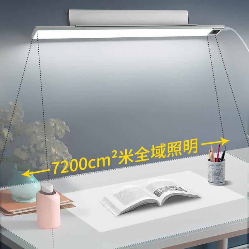led护眼习灯旋转底读台灯插电式217学专用书桌吸顶座阅灯