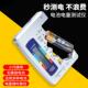 高档电池电量检测器量显电池容测仪电池电量示器测剩余试电量数显