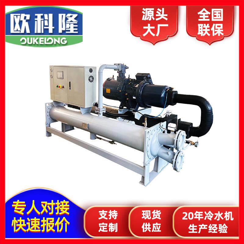 江苏盐城冷水机厂家供应90匹冷水机组100匹水冷螺杆机组