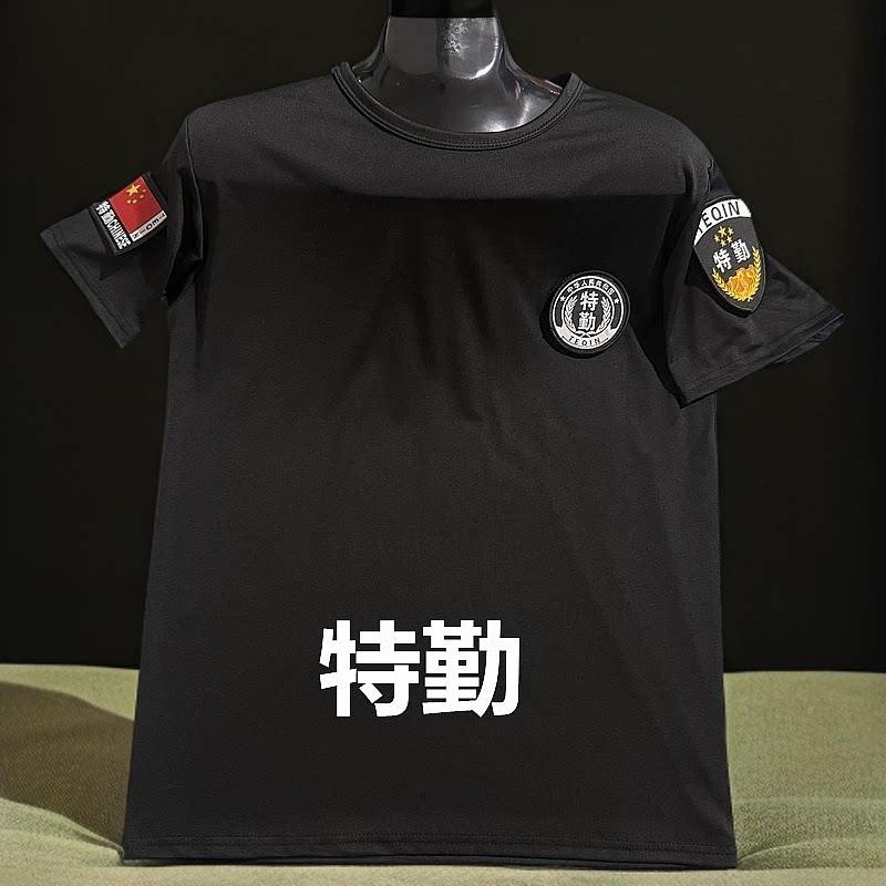 魔术贴刺绣保安短袖圆领t恤物业T恤