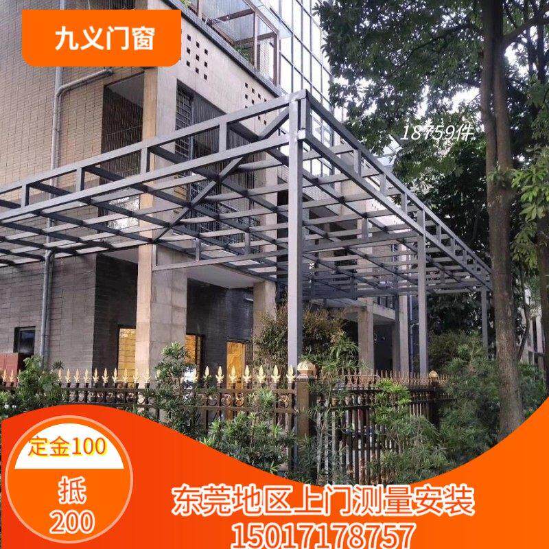 东莞铝合金温室雨棚不锈钢玻璃雨棚铝合金温室雨棚封阳台门窗