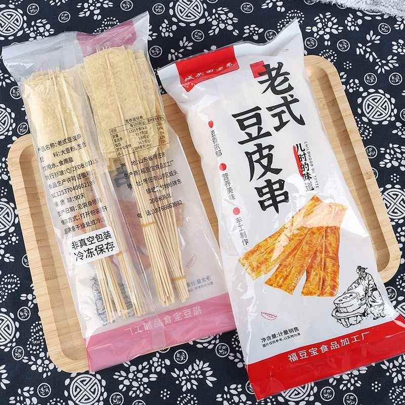 老式豆皮串炸串烧烤专用东北怀旧小吃烤豆腐皮火锅麻辣烫商用干货