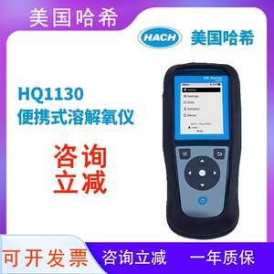 美国哈希HQ1130便携式溶解氧测试仪LDO10101电极探头水质分析仪