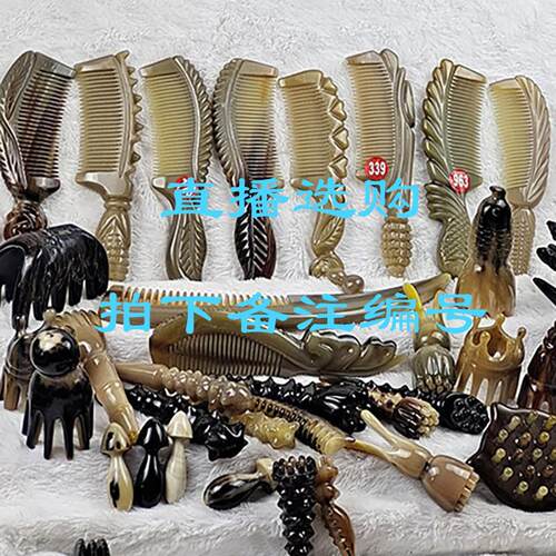 天然牛角海参棒莲蓬精雕梳精品厚梳精雕牛角工艺品百元梳拍品链接