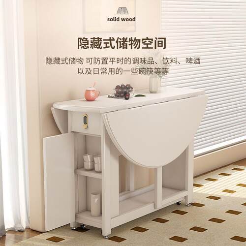 折叠圆桌全实木变形移动伸家缩餐桌小户型可简约ROZ用现代桌椅组