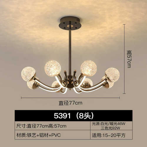 魔红后现代客厅豆创意奢灯吊灯新款网餐厅主家用灯具大厅风卧室轻