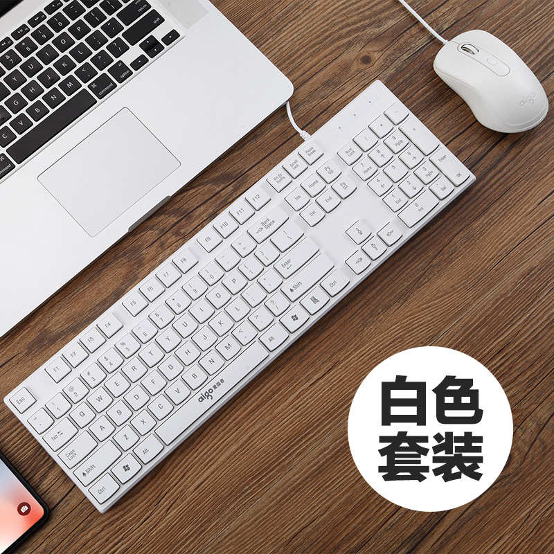 爱国者巧克力有线键盘鼠标套装电脑键盘台式笔记本外接家用办公用