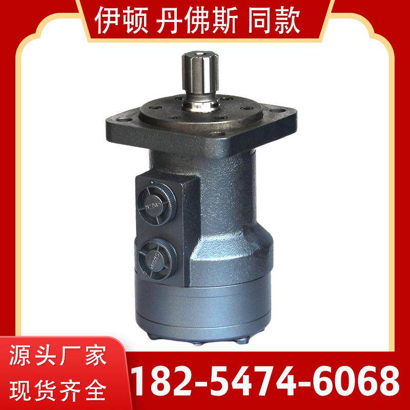 摆线液压马达云扬牌BM4系列低噪音低速大扭矩